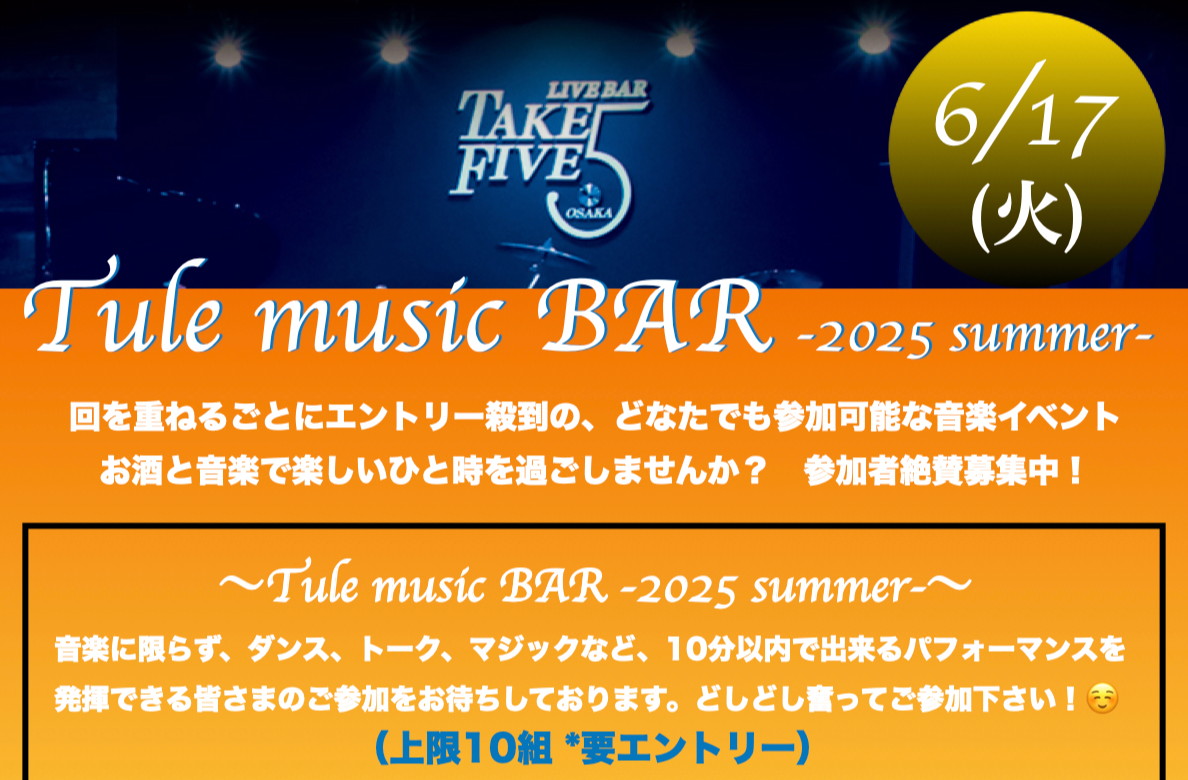 レンタルスタジオバナー