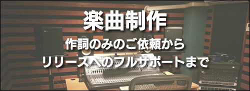 songwritingbanner1.png