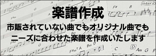 scorewritingbanner.png