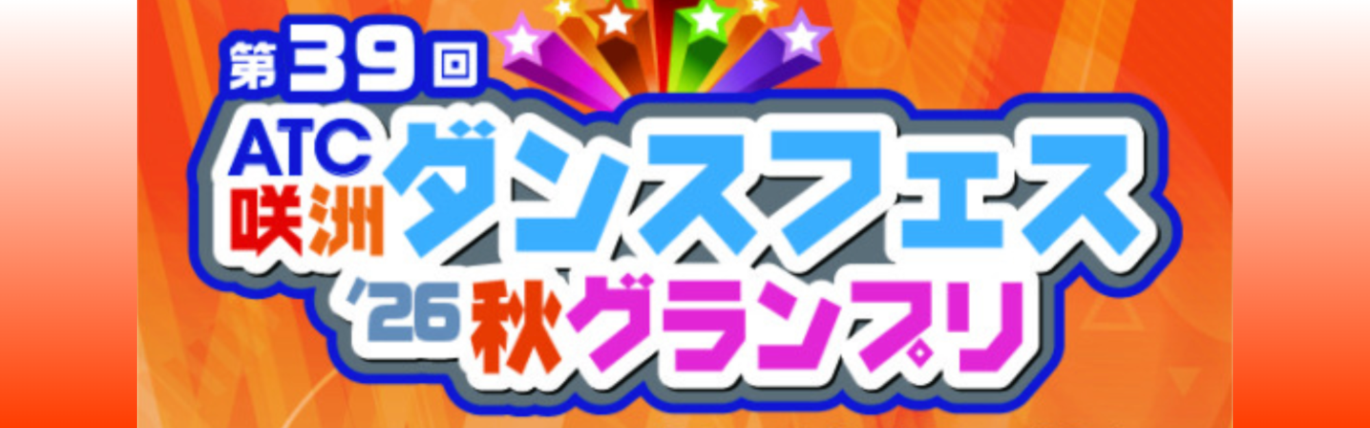 tule_music_radio_banner.png